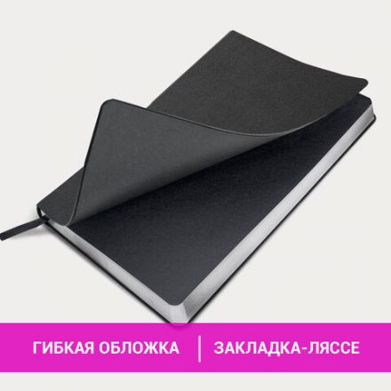 Ежедневник недатированный А5 138х213 мм BRAUBERG "Metallic", под кожу, 136 л., гибкий, черный, 113374