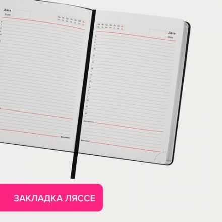 Ежедневник недатированный А5 138х213 мм BRAUBERG "Metallic", под кожу, 136 л., гибкий, черный, 113374