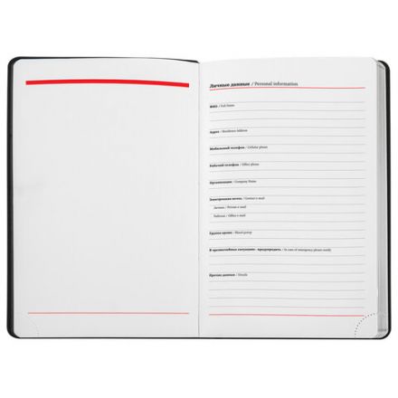 Ежедневник недатированный А5 138х213 мм BRAUBERG "Metallic", под кожу, 136 л., гибкий, черный, 113374