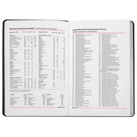 Ежедневник недатированный А5 138х213 мм BRAUBERG "Metallic", под кожу, 136 л., гибкий, черный, 113374