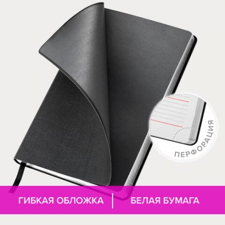 Ежедневник недатированный А5 138х213 мм BRAUBERG "Metallic", под кожу, 136 л., гибкий, черный, 113374