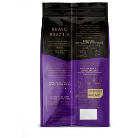 Кофе в зернах Jardin Bravo Brazilia 1 кг Кофе в зернах Jardin Bravo Brazilia 1 кг