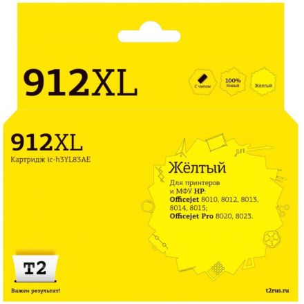 Картридж струйный T2 №912XL (IC-H3YL83AE)жел.для HP OJ 8010/8015/8020
