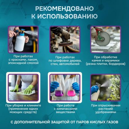 Полумаска фильтрующая PHSV 2010AG без кл FFP1 до 4ПДК