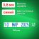 Датер-мини месяц буквами, оттиск 20 х 3,8 мм, синий, TRODAT 4810, корпус черный