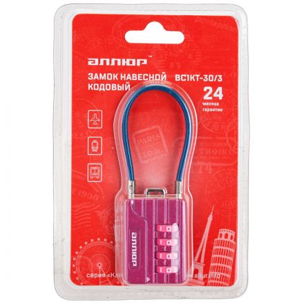 Замок навесной кодовый_УЗК Аллюр ВС1КТ-30/3 (H2) (30xd=3) цинк роз.(тросик)