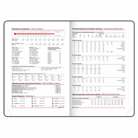 Ежедневник недатированный А5 (138x213 мм) BRAUBERG "Wood", кожзам, резинка, 136 л., синий, 111674