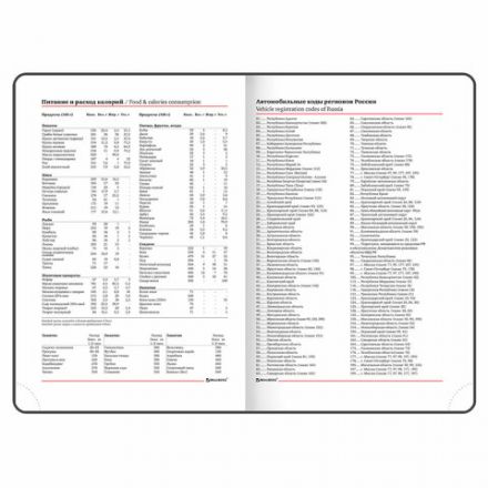 Ежедневник недатированный А5 (138x213 мм) BRAUBERG "Wood", кожзам, резинка, 136 л., синий, 111674