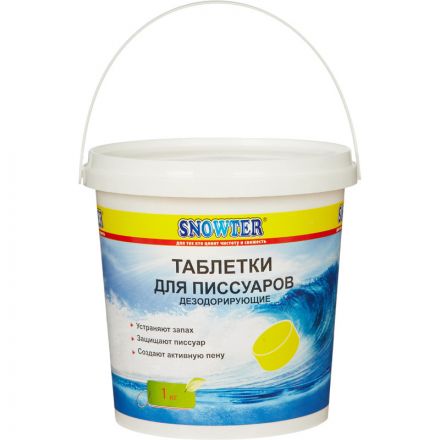 Таблетки для писсуаров Snowter 1 кг 34 штуки в упаковке (отдушки в ассортименте)