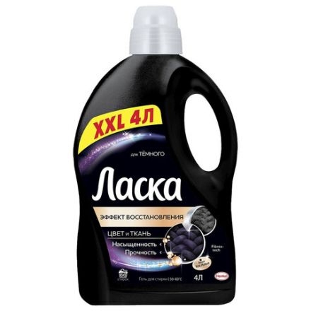 Гель для стирки 4 л ЛАСКА "Для тёмного", концентрат, 2587809 Гель для стирки 4 л ЛАСКА "Для тёмного", концентрат, 2587809