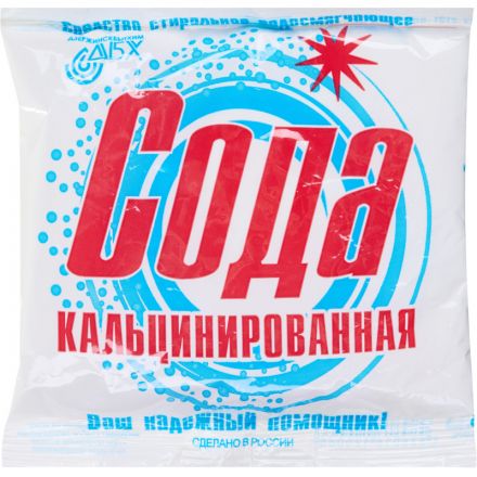 Сода кальцинированная,200 гр Сода кальцинированная,200 гр