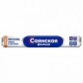 Фольга пищевая 29 см х 50 м, 14 мкм, ПРОЧНАЯ, САЯНСКАЯ ФОЛЬГА в пленке, Professional О50П-290х15