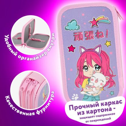 Пенал ЮНЛАНДИЯ, 2 отделения, ламинированный картон, конгрев, 19х11 см, "Anime hugs", 272293