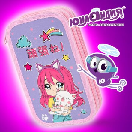 Пенал ЮНЛАНДИЯ, 2 отделения, ламинированный картон, конгрев, 19х11 см, "Anime hugs", 272293