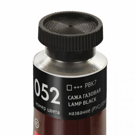 Краска масляная художественная BRAUBERG ART PREMIERE, 46 мл, проф. серия, САЖА ГАЗОВАЯ, 191446 Краска масляная художественная BRAUBERG ART PREMIERE, 46 мл, проф. серия, САЖА ГАЗОВАЯ, 191446