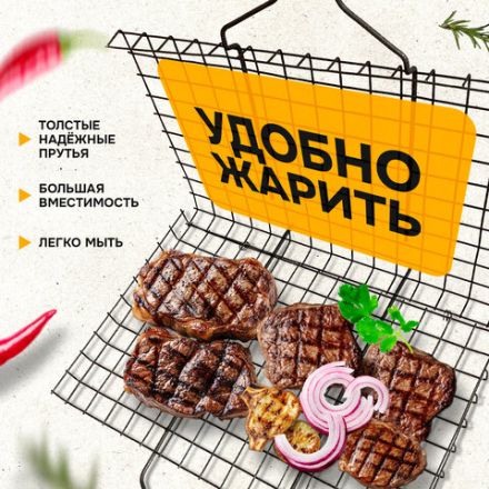 Решетка-гриль универсальная, размер 360х260 мм, глубина 18 мм, оксидированное покрытие, 101403, 701742