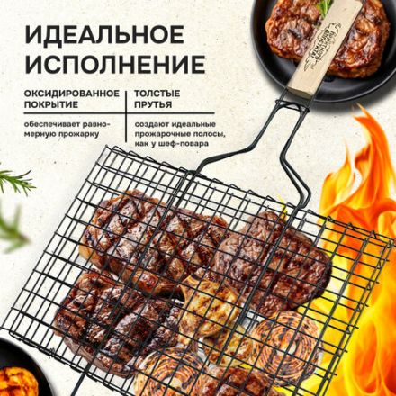 Решетка-гриль универсальная, размер 360х260 мм, глубина 18 мм, оксидированное покрытие, 101403, 701742