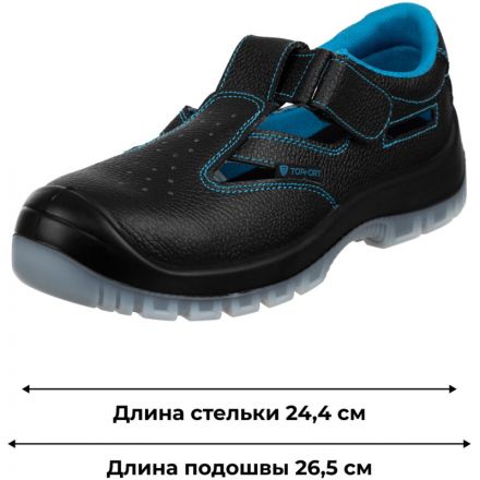 Полуботинки с перфорацией (сандалии)TOPFORT 1 МПП, ПУ/ТПУ р.39