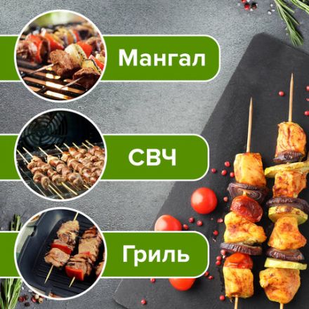 Шпажки-шампуры для шашлыка бамбуковые 300 мм, 100 штук, WELDAY (ВЭЛДЭЙ), 607571, 67