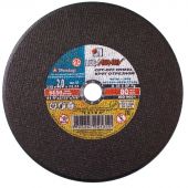 Диск отрезной по мет/нерж.ст. ЛУГА d230х2х22.2мм, А36,EXTRA,25шт/уп. (3369)