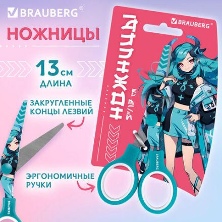 Ножницы 130 мм, мятные, с цветной печатью "Аниме", BRAUBERG ANIME, 238956