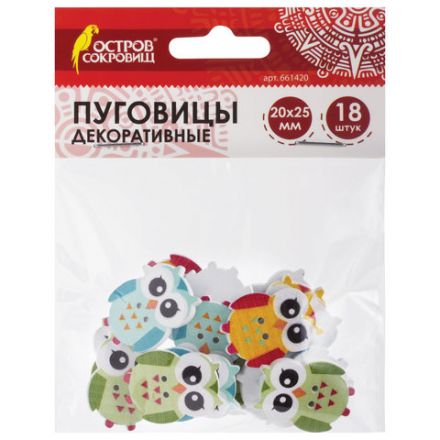 Пуговицы декоративные "Совята", дерево, 20х25 мм, 18 шт., ассорти, ОСТРОВ СОКРОВИЩ, 661420 Пуговицы декоративные "Совята", дерево, 20х25 мм, 18 шт., ассорти, ОСТРОВ СОКРОВИЩ, 661420