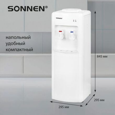 Кулер для воды SONNEN FSE-02W, напольный, НАГРЕВ/ОХЛАЖДЕНИЕ ЭЛЕКТРОННОЕ, 2 крана, белый, 456172