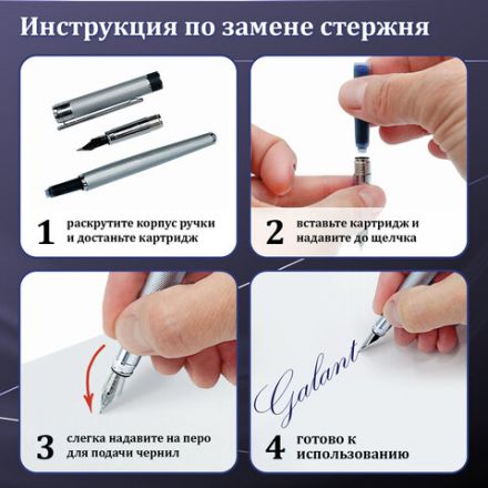 Ручка подарочная перьевая GALANT "VERSUS", корпус золотистый, детали золотистые, узел 0,8 мм, синяя, 143528