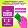 Средство универсальное чистящее пятновыводитель очиститель для всего "20 в 1" LAIMA EXPERT, 850 г, 608744