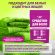 Средство универсальное чистящее пятновыводитель очиститель для всего "20 в 1" LAIMA EXPERT, 850 г, 608744