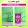 Средство универсальное чистящее пятновыводитель очиститель для всего "20 в 1" LAIMA EXPERT, 850 г, 608744