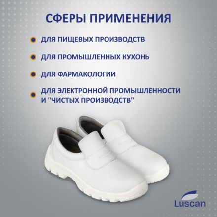Полуботинки  Luscan ПУ, МП  белые (р.46)