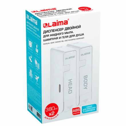 Дозатор двойной 2х0,38 л для жидкого мыла/шампуня/геля LAIMA ULTRA, НАЛИВНОЙ, белый, 609107, MD-9029W-2