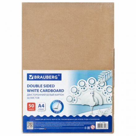 Картон белый А4 МЕЛОВАННЫЙ (белый оборот), 50 листов, в коробке, BRAUBERG, 210х297 мм, 113562