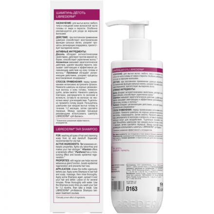 Шампунь LIBREDERM HAIR CARE Деготь 250 мл