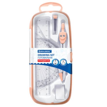 Готовальня BRAUBERG SCHOOL KIT, 9 предметов, циркуль 125 мм, чертежные принадлежности, персиковый цвет, 210715