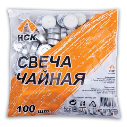 Свечи чайные в гильзе, комплект 100 шт., в пакете Свечи чайные в гильзе, комплект 100 шт., в пакете