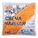 Свечи чайные в гильзе, комплект 100 шт., в пакете Свечи чайные в гильзе, комплект 100 шт., в пакете