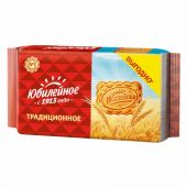 Печенье ЮБИЛЕЙНОЕ витаминизированное традиционное, 224 г, 4311673 Печенье ЮБИЛЕЙНОЕ витаминизированное традиционное, 224 г, 4311673