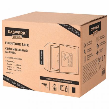 Сейф мебельный DASWERK (ДАСВЕРК) SC-250EL (250х350х250 мм), электронный замок, бежевый, 291345