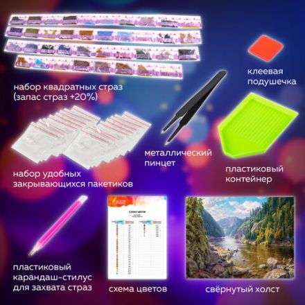 Картина стразами (алмазная мозаика), 40х50 см, ОСТРОВ СОКРОВИЩ "Горная речка", без подрамника, 663867