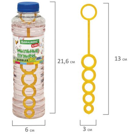 Мыльные пузыри 500 мл, BRAUBERG KIDS, 665454 Мыльные пузыри 500 мл, BRAUBERG KIDS, 665454