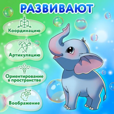 Мыльные пузыри 500 мл, BRAUBERG KIDS, 665454 Мыльные пузыри 500 мл, BRAUBERG KIDS, 665454