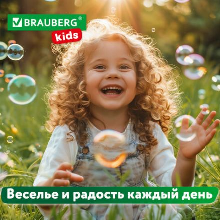 Мыльные пузыри 500 мл, BRAUBERG KIDS, 665454 Мыльные пузыри 500 мл, BRAUBERG KIDS, 665454