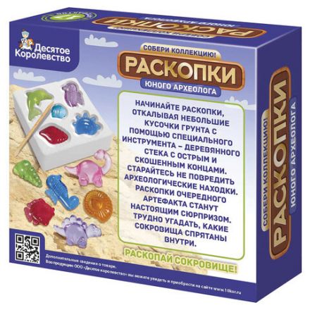 Набор для раскопок MAXI (гипс, стек, 19-26 фигурок из пластика), АССОРТИ, 10 КОР Набор для раскопок MAXI (гипс, стек, 19-26 фигурок из пластика), АССОРТИ, 10 КОР
