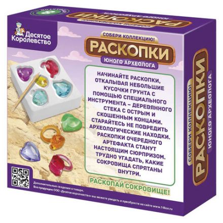 Набор для раскопок MAXI (гипс, стек, 19-26 фигурок из пластика), АССОРТИ, 10 КОР Набор для раскопок MAXI (гипс, стек, 19-26 фигурок из пластика), АССОРТИ, 10 КОР