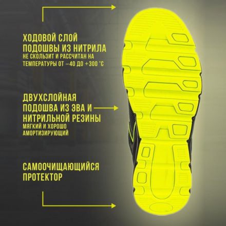 Ботинки X-PRO ЭВА/НР с КП и КС р.47 (БХ)