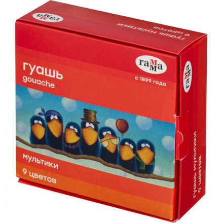 Гуашь Гамма Мультики 9 цветов по 20 мл