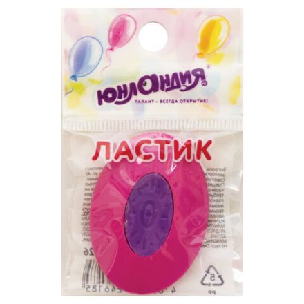 Ластик ЮНЛАНДИЯ "Воздушный шар", 42х30х9 мм, цвет ассорти, круглый, фиолетовый пластиковый держатель, 228726