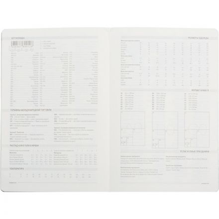 Ежедневник недатированный А5, 136л, MEGAPOLIS FLEX черный 3-531/04 Ежедневник недатированный А5, 136л, MEGAPOLIS FLEX черный 3-531/04